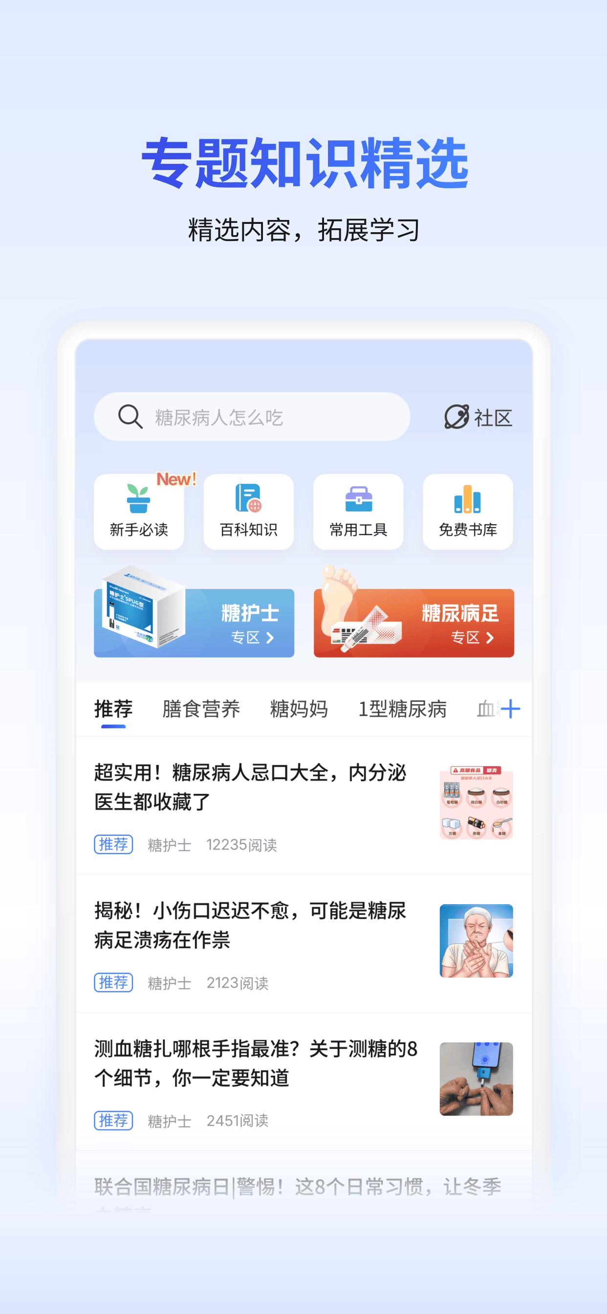 截图5