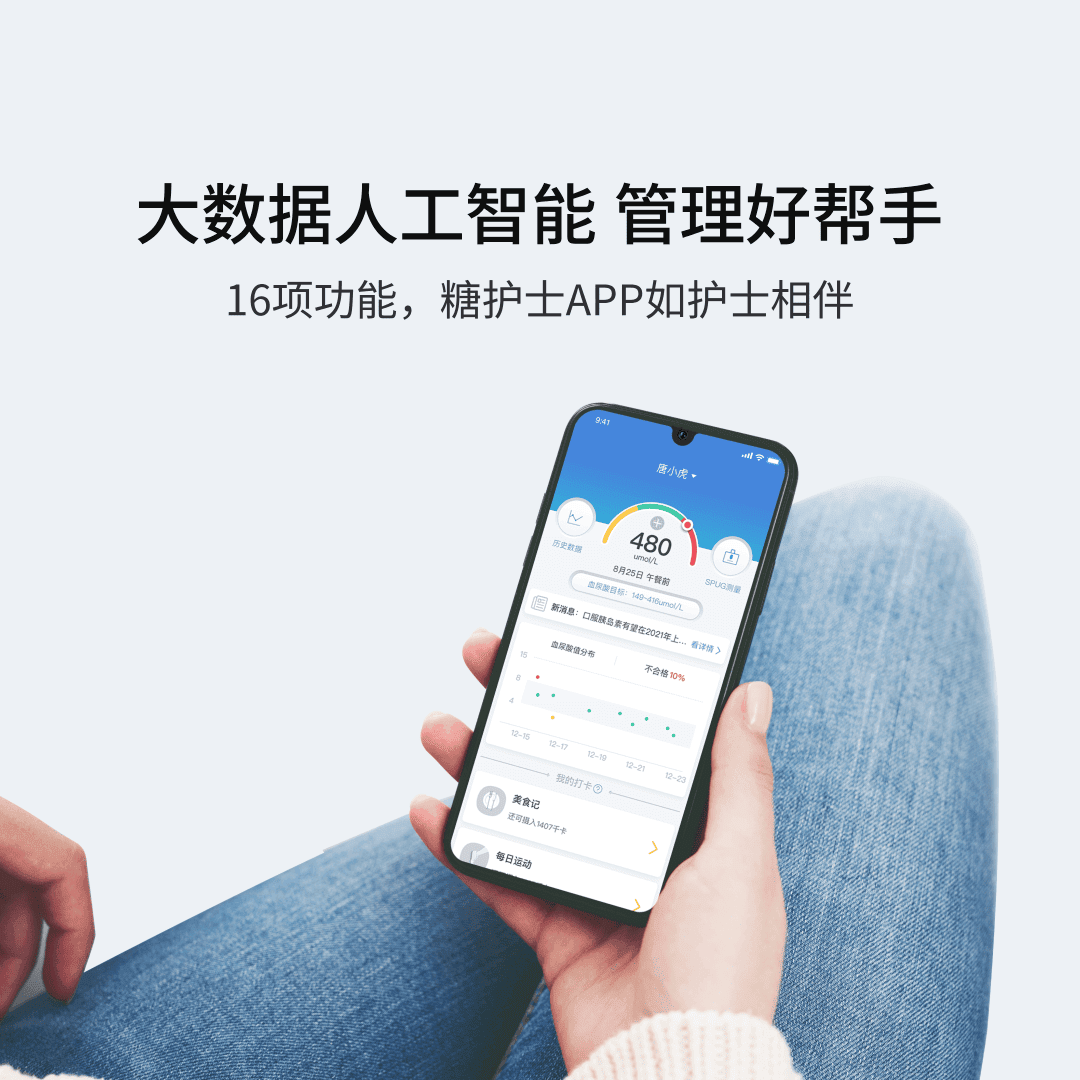 产品图2
