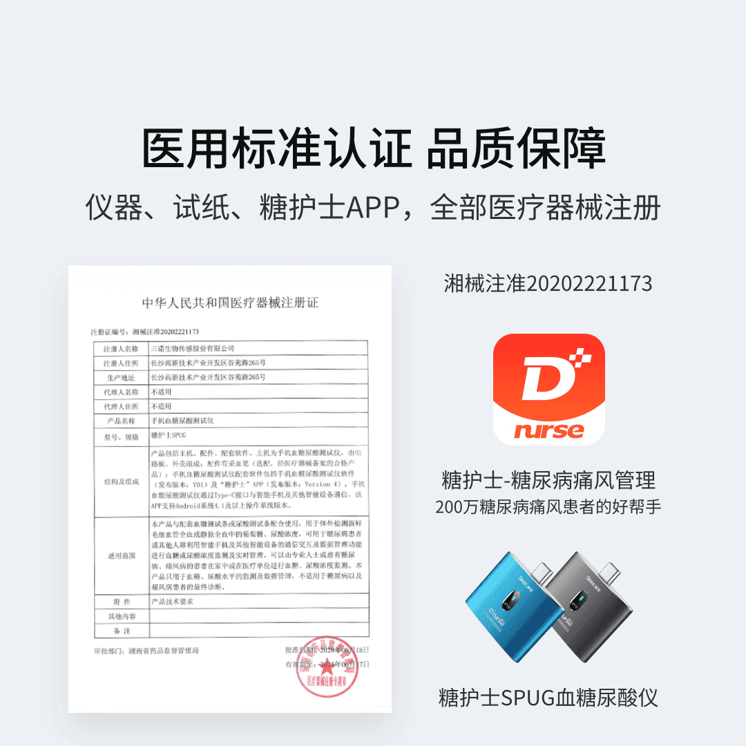 产品图3