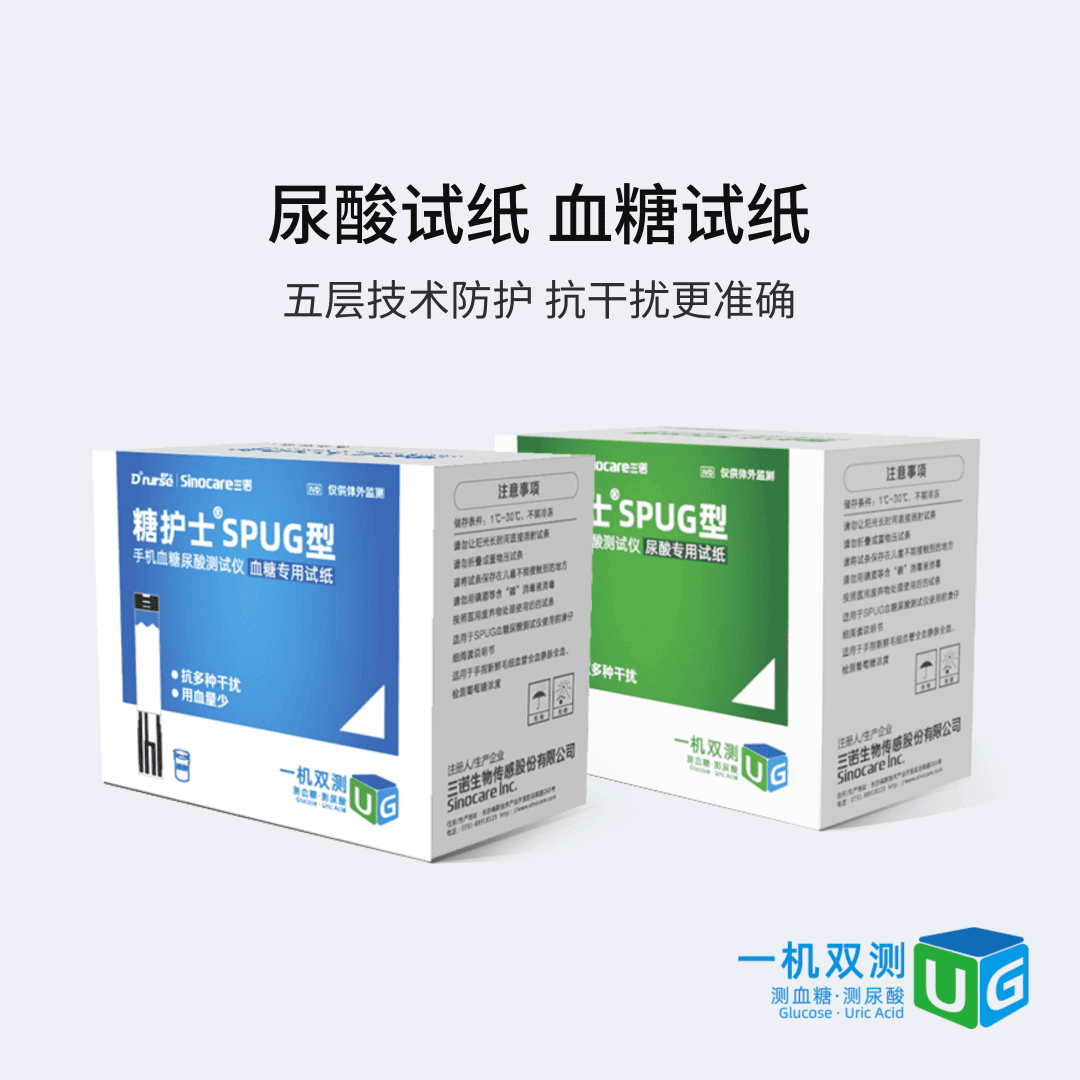 产品图5